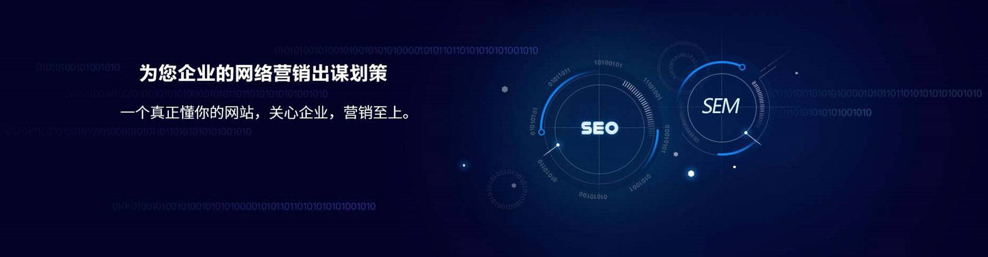 亳州百度sem
